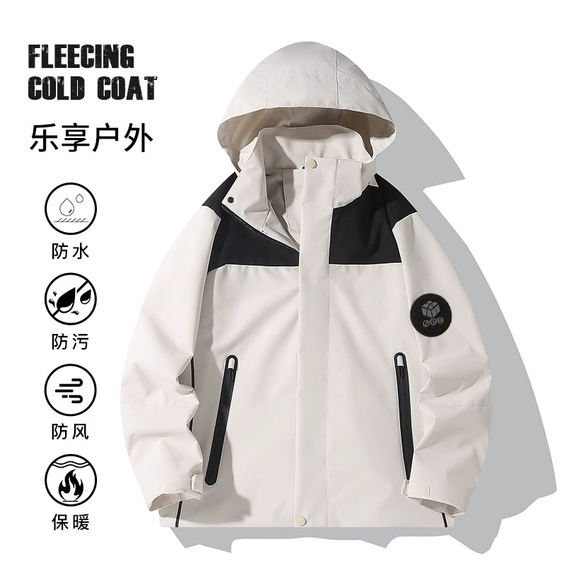 Новая демисезонная однослойная куртка 2025 года для мужчин и женщин: ветрозащитная, водонепроницаемая, теплая, дышащая, для активного отдыха и альпинизма