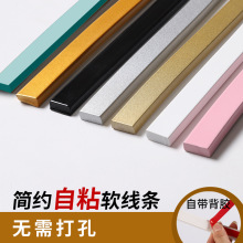 pvc装饰平板软线条石膏线方形吊顶线电视背景墙镜子边框装饰条