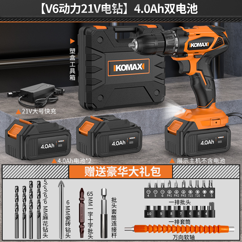 Perforación eléctrica de mano sin escobillas de impacto eléctrico de litio recargable doméstica perforación de pistola herramienta perforadora destornillador eléctrico multifuncional