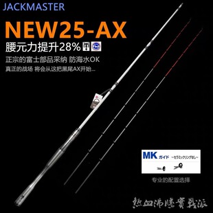 jackmaster�ܿ˴�25��Ax��ី�1.7���y�U�p�U�԰׹�AX�y��