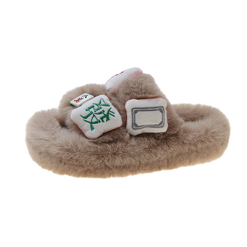 Korean-style fleece-lined slippers for women, ins style mahjong slippers, fashionable internet celebrity thick-soled indoor home slippers for autumn and winter