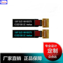 0.69��OLED����Һ����ʾ��96*16��ʾģ��SSD1306 IICҺ����ģ��