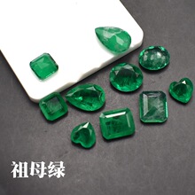 镶嵌带棉祖母绿水滴形宝石裸石 绿色椭圆形戒面拼合石首饰宝石