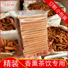 肉桂桂皮批发发财瓶中药材桂皮卷精选桂皮八角肉桂源头摆摊外贸