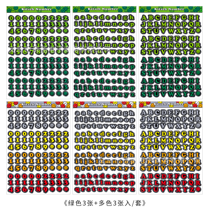 字母贴纸