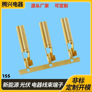 端子连接器定制线对板接插件定做线束加工配套电子连接器源头工厂