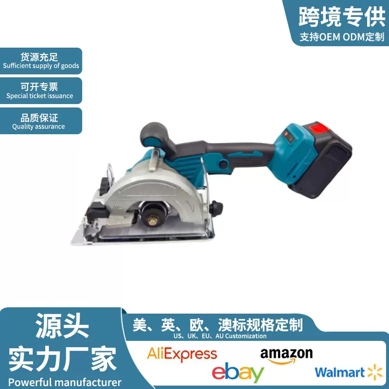 无刷单手锯充电电圆锯锂电锯石木两用手提切割机跨境外贸电动工具