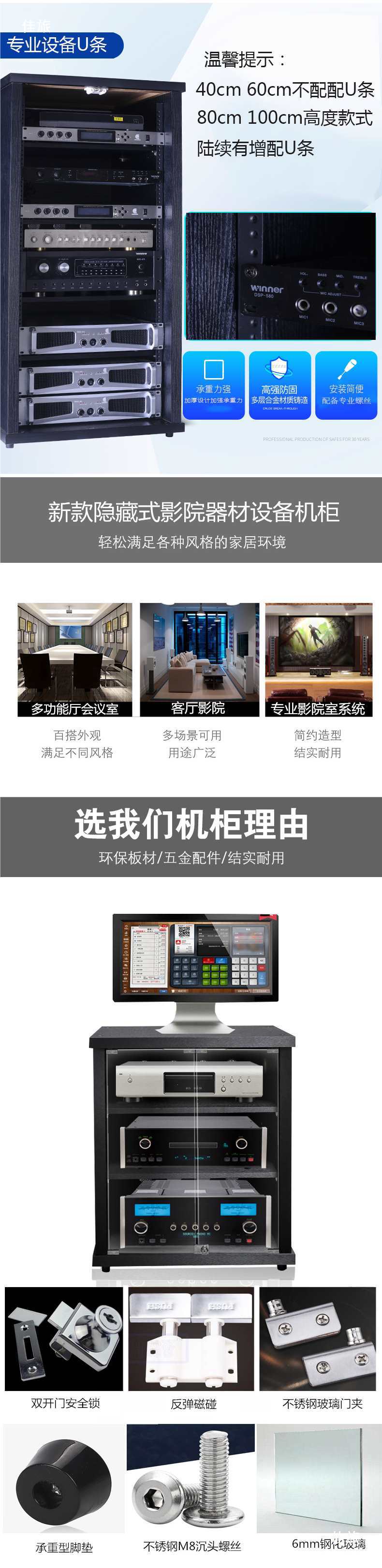 Amplifier Cabinet, Wooden Amplifier Rack, Ktv Audio-Visual Stand, Audio Theater Equipment Cabinet, Floor-Standing