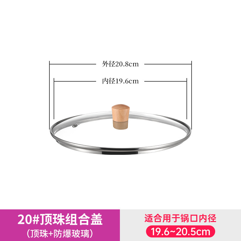 鍋蓋家庭用ステンレス鋼スタンドアップ蓋高温耐性調理鍋蓋 30-32-34-40 センチメートルユニバーサル鉄鍋蓋|undefined