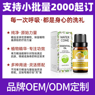 ���ƾ���10ml޹�²ݲ��õ��ֲ��־����㾫�Ϳ羳�����S�Ҵ��ӹ�