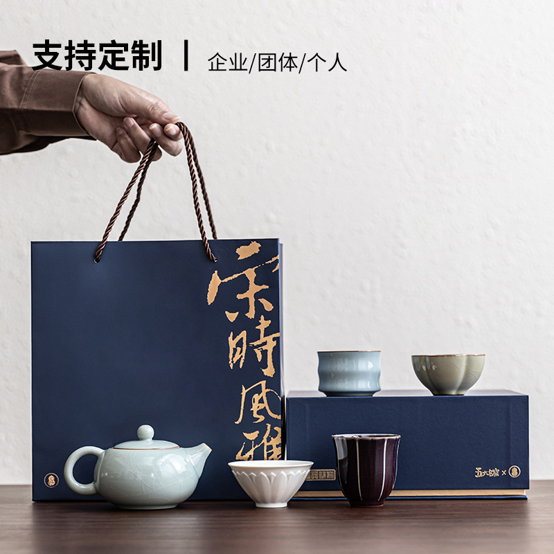 紫禁城の文化的で創造的な5つの有名な窯、1ポットと4カップのティーセットギフトボックス、顧客、リーダー、長老へのビジネスギフト|undefined