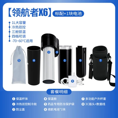 2026 New Insulin Refrigerated Box Soyuducular - navigator-x61-battery1l-large-capacityhot-and-cold-dual-controlthree-cabin-temperature-lock4-levels-adjustable-70-to-60-degree-applicable