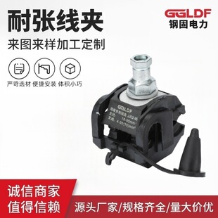 JJC2-95����16-95֧��4-50���ƾ��־���1KV�^�����̾��A��ˮ�^��