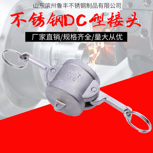 1/2-8��DN200���P䓿��ٽ��^DC�� ꎶ�ĸ�^�͹�܇ж�Ϳڷ��w���^