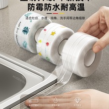 �N��ˮ�����p�N��̨��ˮ�����N����߅�zˮ�ط�ù�p϶�lϴ���߅��