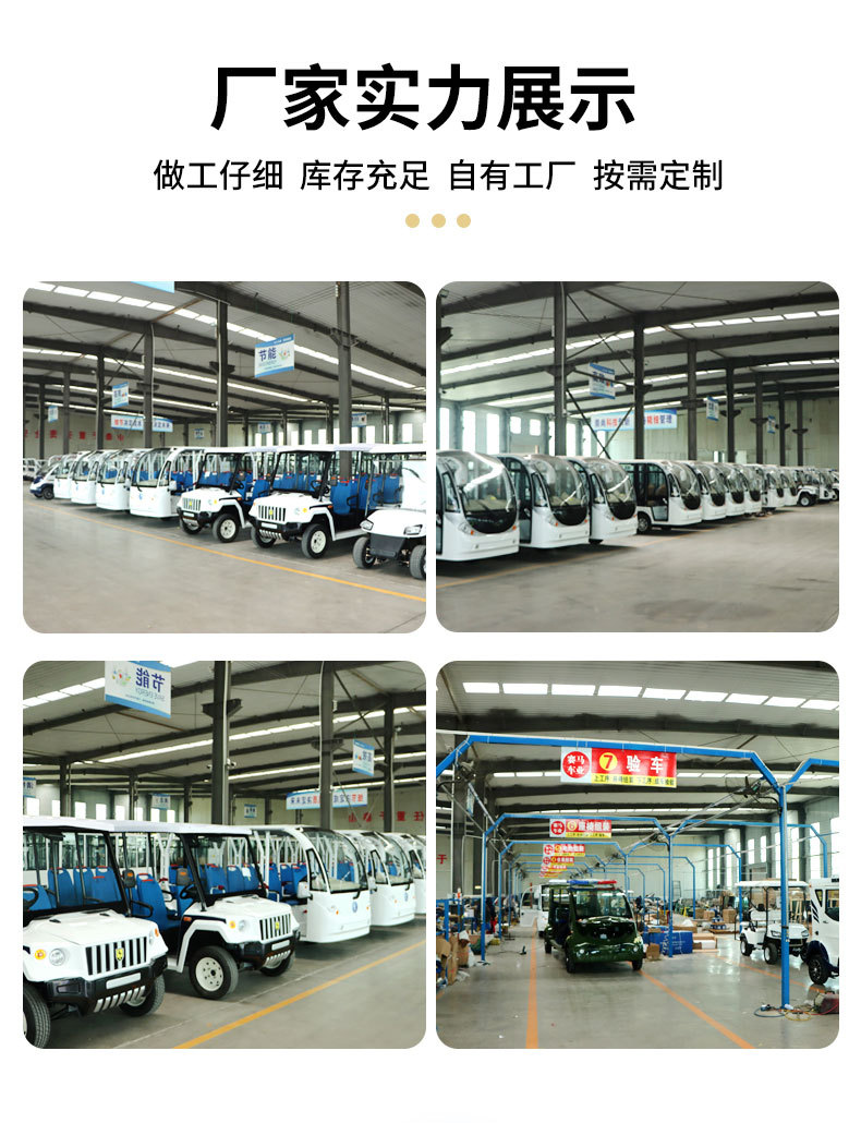 Electric Fire Truck, Tourist Area Airport Patrol Car, Fully Enclosed Patrol Car, Electric Sightseeing Car, 5-Seater Patrol Car