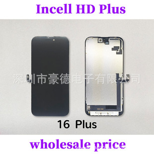 Hl Factory Mobile Phone Screen Lcd Display Is Suitable for 16Pro 16Promax Screen Assembly Screen