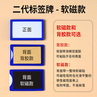 Second-Generation Soft Magnetic Label Shelf Identification Color Border File Cabinet Name Sticker Warehouse Partition Magnetic Sticker Xidelao