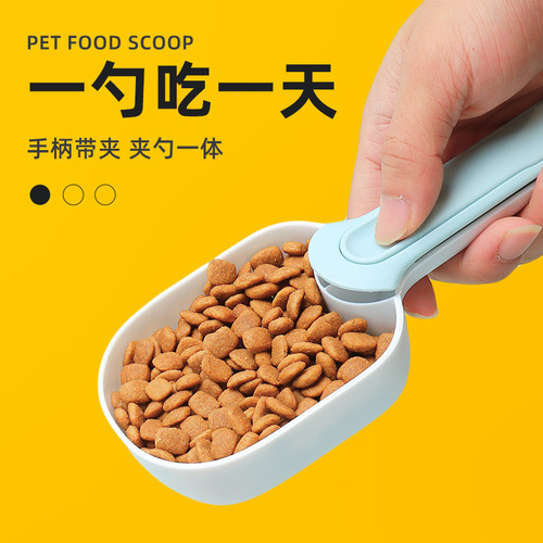 Dog food spoon, cat food spoon, pet food shovel with can spoon sealing clip, special food spoon and shovel for cats and dogs, cross-border wholesale