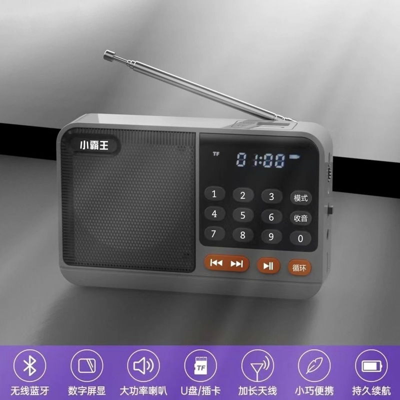 小覇王S52ラジオカードスピーカー携帯型ミニオーディオ老人音楽プレーヤー評価機|undefined