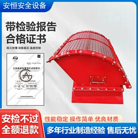 除尘设备配件;电火花检测仪;阻火器