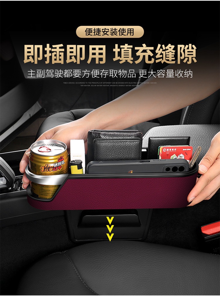 288座椅缝隙储物盒详情_06.jpg