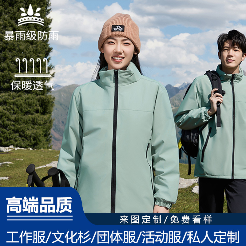 Autumn and Winter Soft Shell Stand-Up Collar Jacket Corporate Group down Cotton Workwear Outdoor Windproof Workwear Jacket Printed with Logo