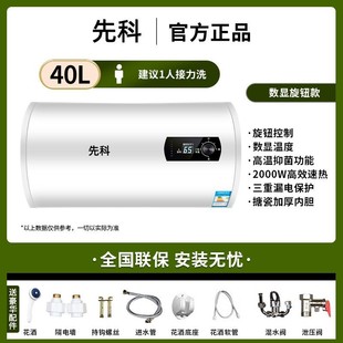 �ȿ�늟�ˮ��늼����l���gС�̓�ˮʽ�ٟ�ϴ��40/50/60�����ⷿ�o