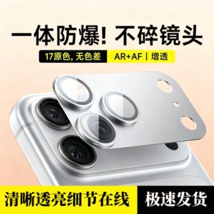 �m���O��17pro�¿���ٔz���^max���o�N��ĥɰ���κ��Ôz��C��ˤ