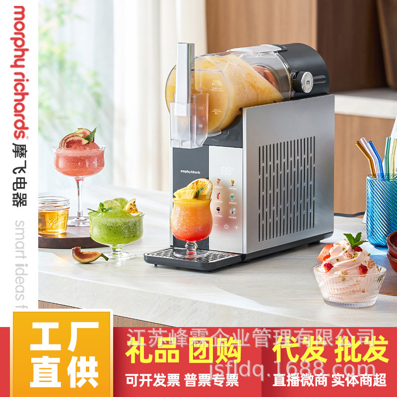 Morphy Richards Smoothie Machine Ice Maker for Home Use, Small Fully Automatic Beverage Smoothie Maker, Commercial Ice Melting Machine for Stalls Mr8002