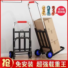 购物拖车家用手拉车便携搬运折叠拉杆车拉货小行李手推车买菜碳钢