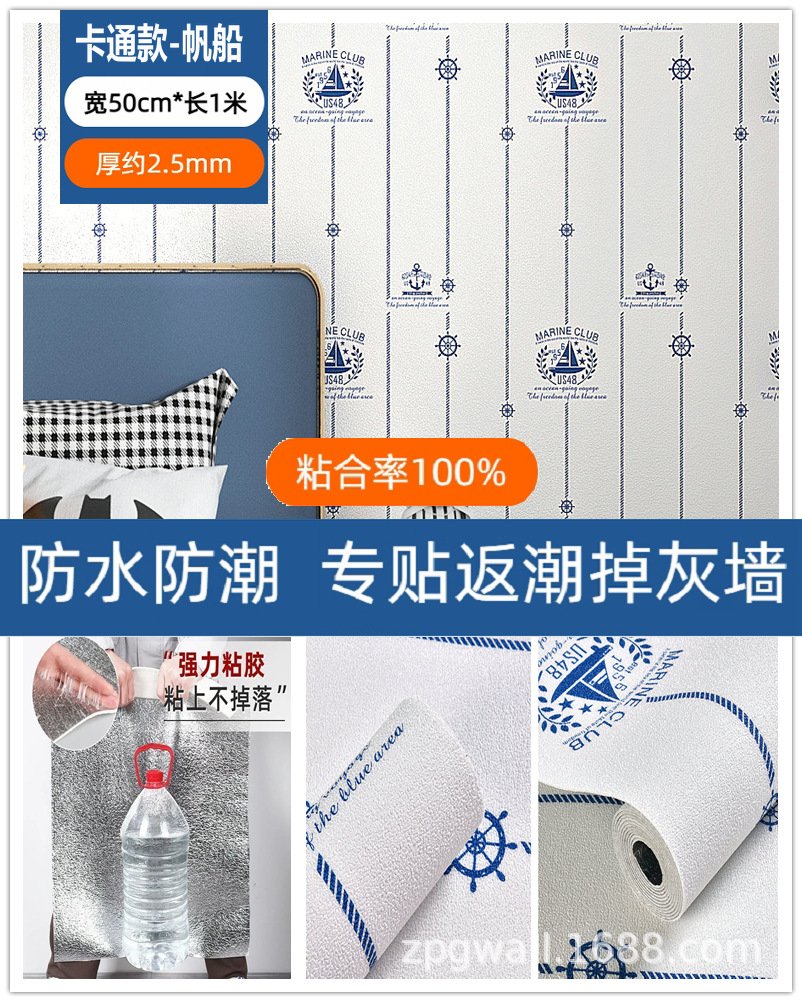 详情图