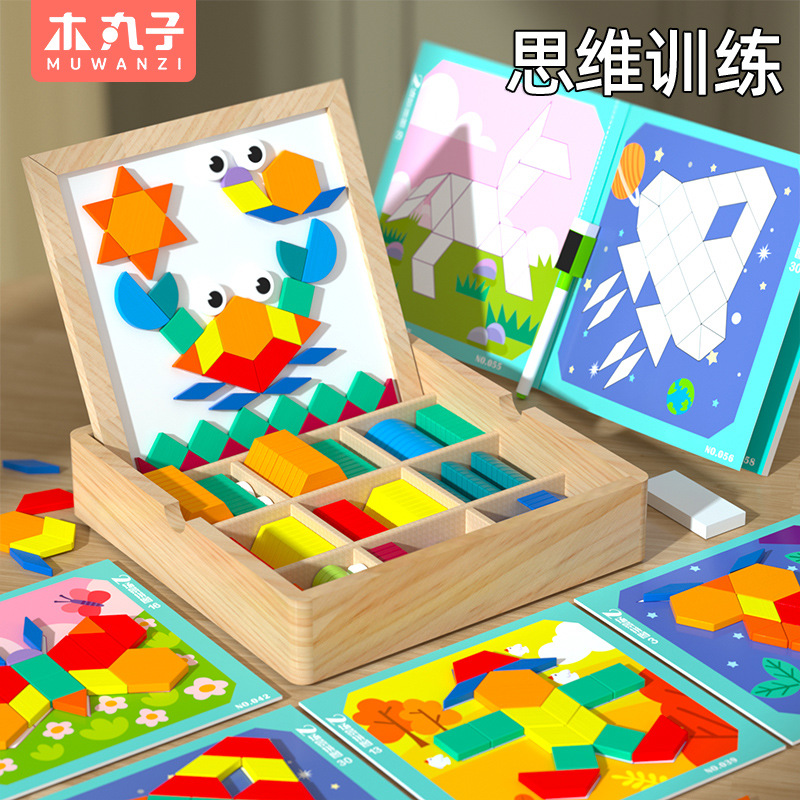 Puzzle creativo magnético de madera de doble cara tablero de dibujo siempre cambiante siete tablero de construcción de bloques de geometría ensamblado puzzle juegos infantiles image 1