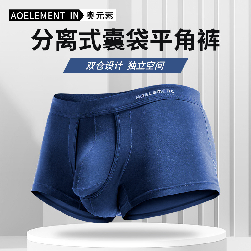 Men's Underwear Scrotum Support Bag Bullet Type Separated Underpants Underwear Men's U Convex Youth Boxer Briefs Wholesale