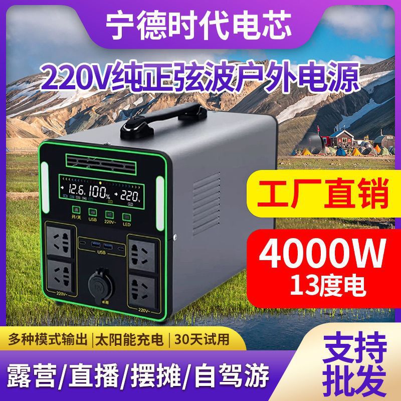Fuente de alimentación móvil para exteriores Kaishengyang de 220 V de gran capacidad para puestos de venta, camping, transmisión en vivo, estación de carga móvil, batería doméstica