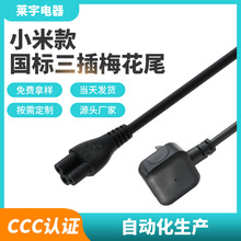 ���������Դ��÷��β3о������Ӽ��~о��AC�B�������^