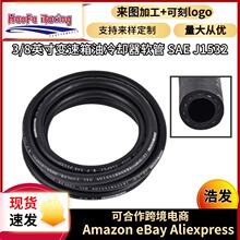 �ưl�羳SAEJ15323/8 Ӣ��׃��������s��ܛ�܊A�������͹�