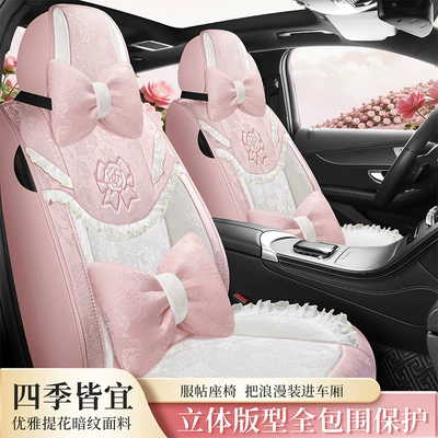 2026 New Model Ancient Style Camellia Jacquard Embossed Lace All-Season Car Seat Cushions Wholesale Cross-Border Export