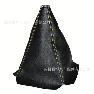 Lever Protective Cover Gear – Cab and accessories - black-leather-bright-head-yellow-thread
