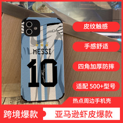 【公式推奨】ワールドカップ携帯ケースiPhone15ユニフォームメッシCロネマルファーウェイアップルアン