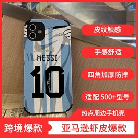 手机保护套;蓝牙耳机;USB风扇