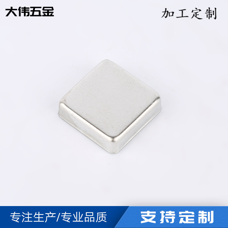 厂家批发不锈钢五金件加工 五金冲压件 机械五金配件加工