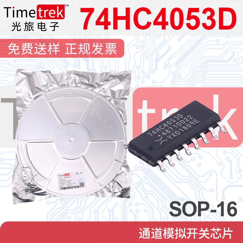 Новый оригинальный 74HC4053D,653 SOIC-16 трехканальный 2-канальный аналоговый мультиплексор чип
