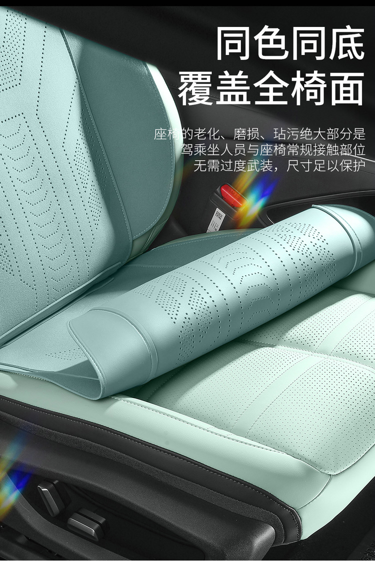 Hongqi EH7 special car seat cover suede four seasons suitable for semi-enclosed cushion breathable saddle cushion seat cover