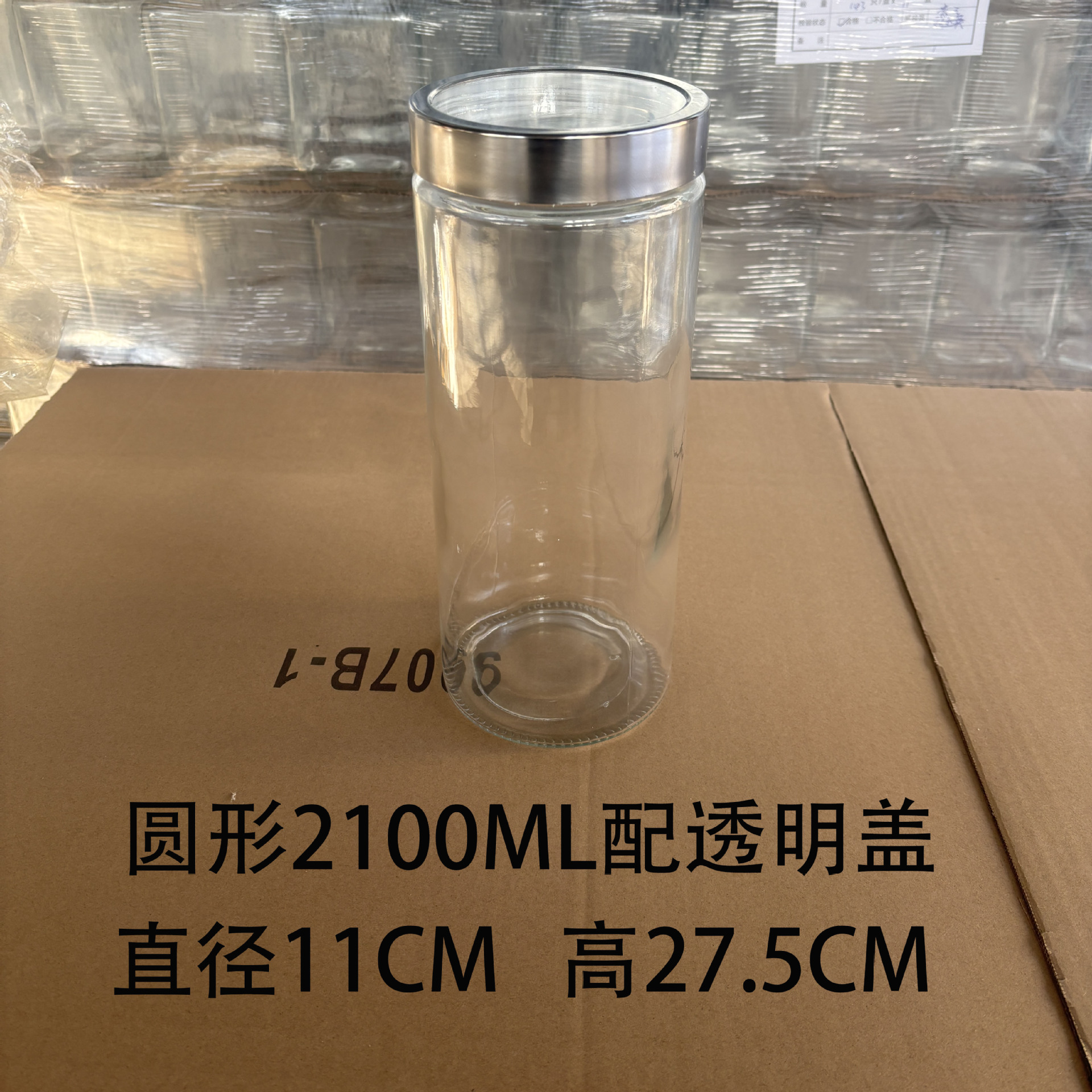 2100 ml