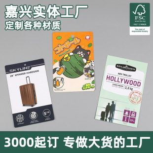 ͩ�l����ӡˢ���ܲʿ��Ӻ�׼�����߷�ˮ�ʿ����yƷ������ɫ�忨