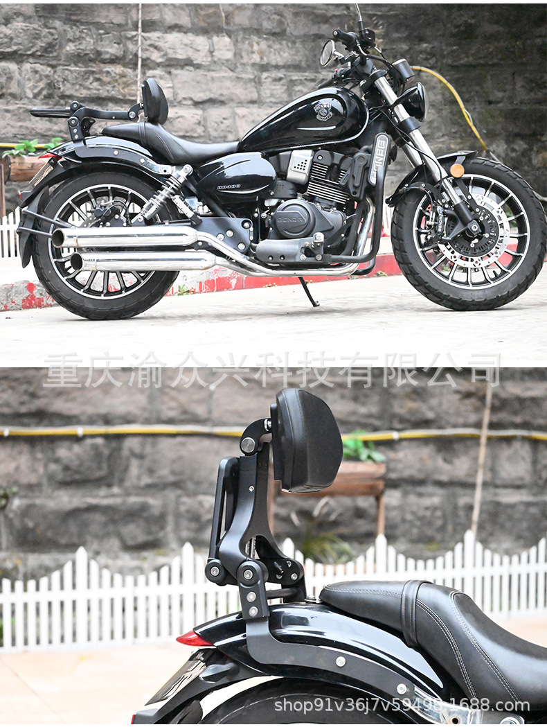 Suitable for Benda 400 Folding Backrest BD250 Driver Passenger Backrest Telescopic Backrest Chair Motorcycle Waist Modification