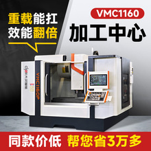 �ӹ��C��VMC855��ʽ㊴����S��С��CNC���ؙC����X�
