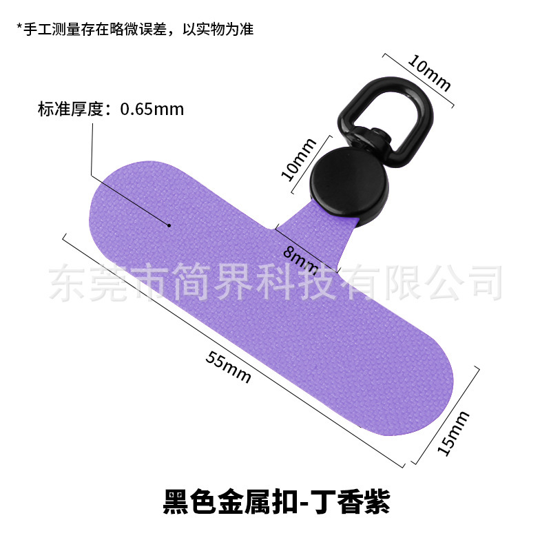 手机垫片挂绳垫片可旋转手机夹片固化布可印刷LOGO垫片挂绳夹片|undefined