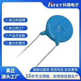 薄膜电容器;电阻器;陶瓷电容器